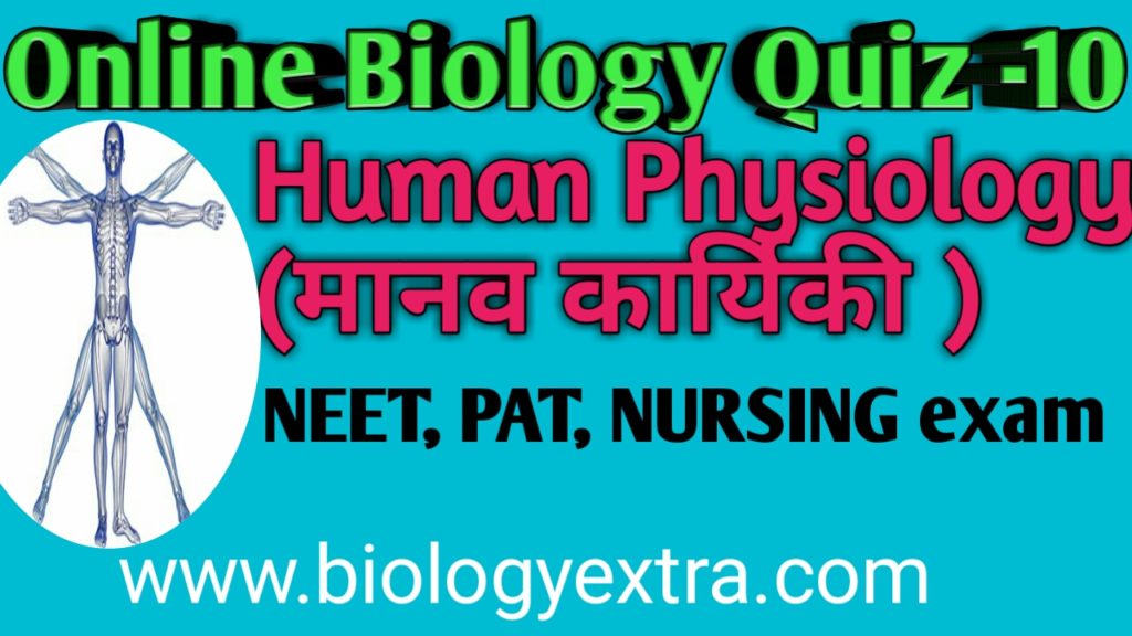 Human Physiology-Quiz - Biology Extra