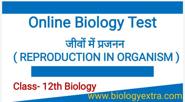 online biology test