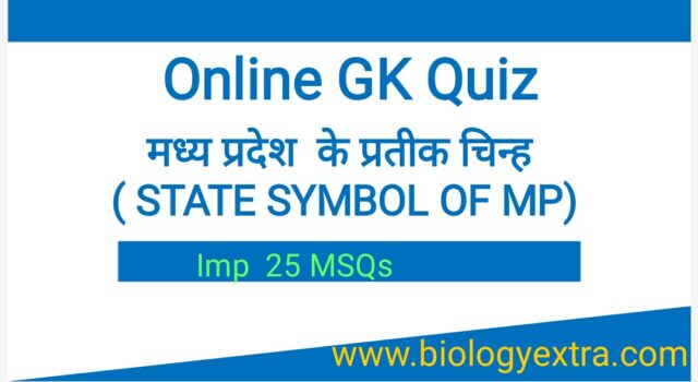STATE-SYMBOL-OF-MP