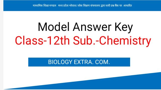 Model answer key of chemistry