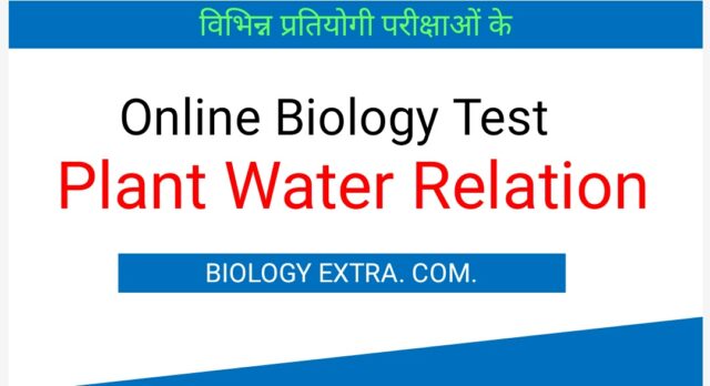 Online Biology test plant water relation