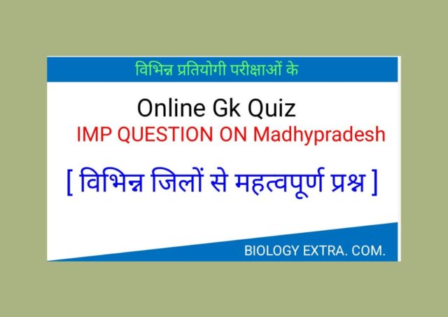 imp-question-on-madhyaprsdesh-