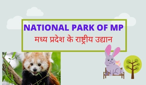 NATIONAL PARK OF MP
