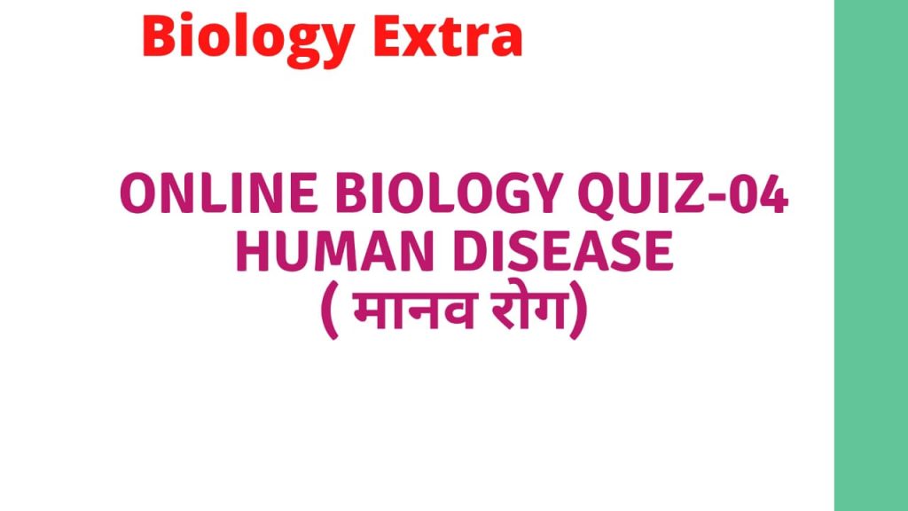 online-biology-quiz-04-human-disease.jpg