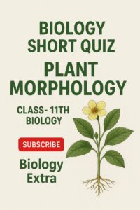पादप आकारिकी (Plant Morphology)